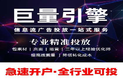 案例剖析：百度竞价代运营公司助力企业实现精准定位